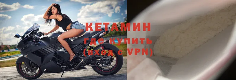 хочу   Каргополь  КЕТАМИН ketamine 