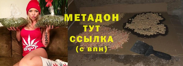 ПСИЛОЦИБИНОВЫЕ ГРИБЫ Гусь-Хрустальный